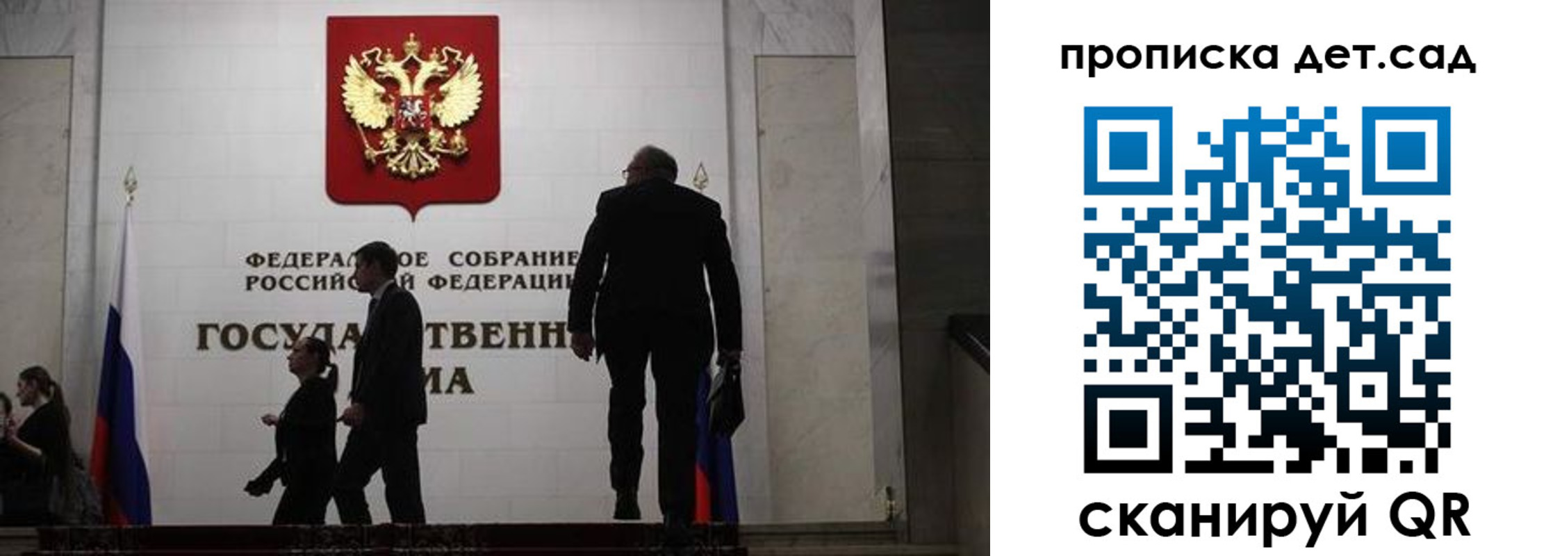 временная регистрация законно в Ужуре