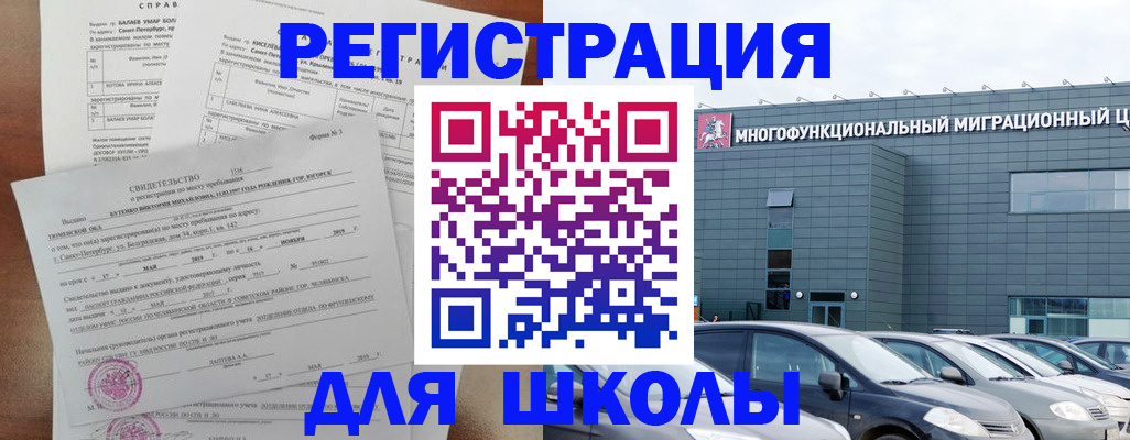 прописка поиск в Ужуре