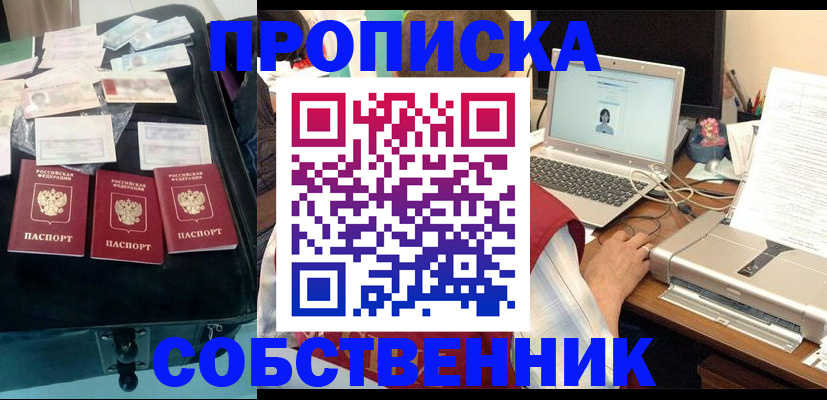 регистрация для дет. сада в Ужуре